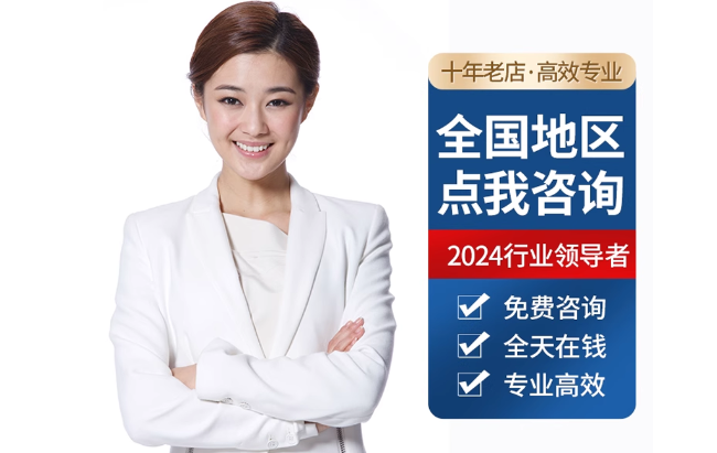 扬州公积金代办当天到账